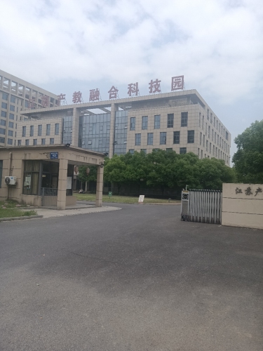 江苏产教融合科技园实景图