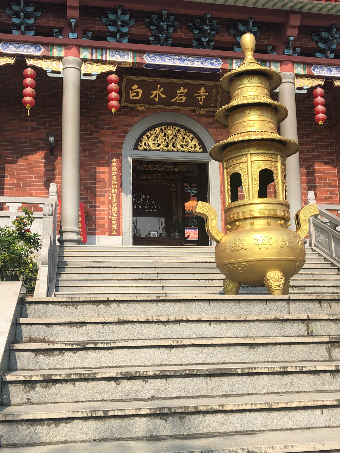 白水岩寺实景照片