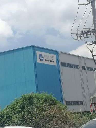 第一产业集团东莞大岭山湖畔物流园实景图（2）