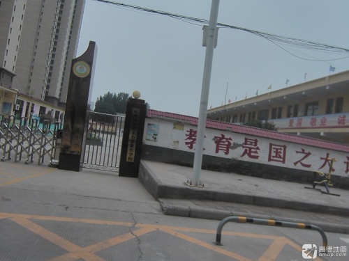 定州市王庄子小学