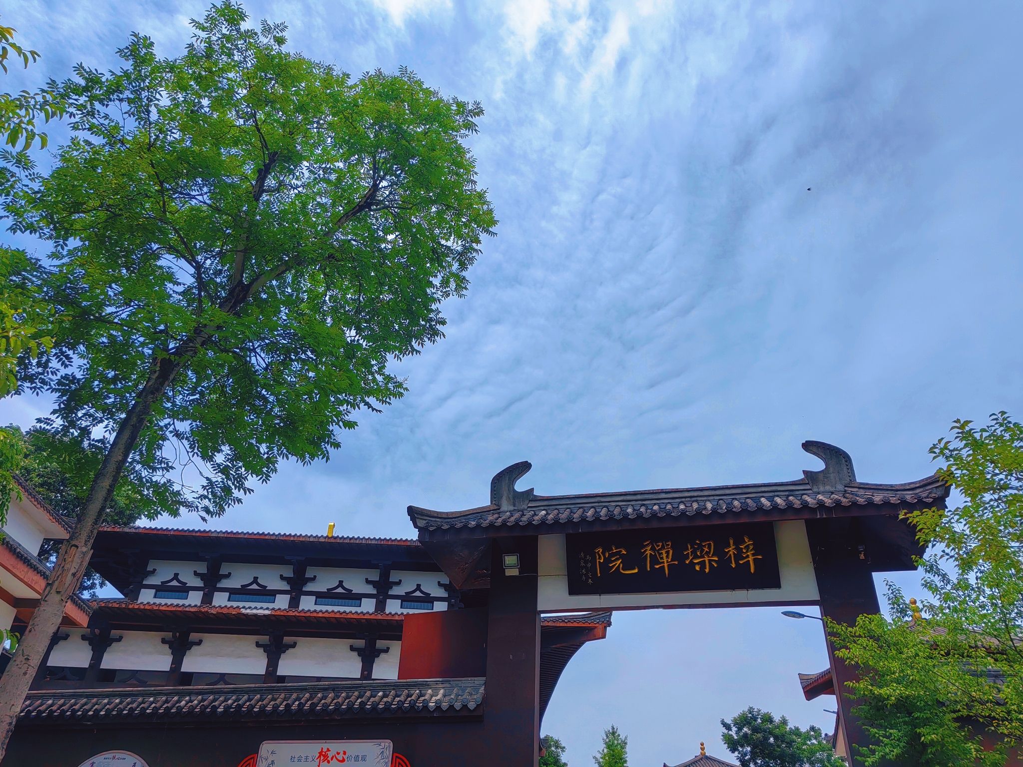 北川羌族自治县梓墚寺实景照片