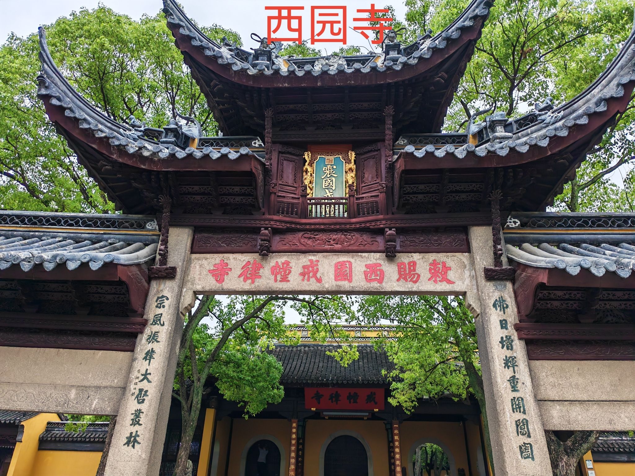 On-site photo 14 of Xi Yuan Si