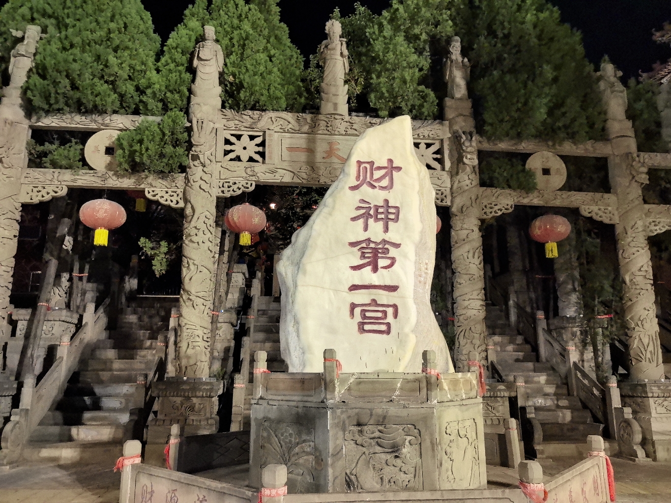 无量寺(驼峰北路)-财神宫实景照片