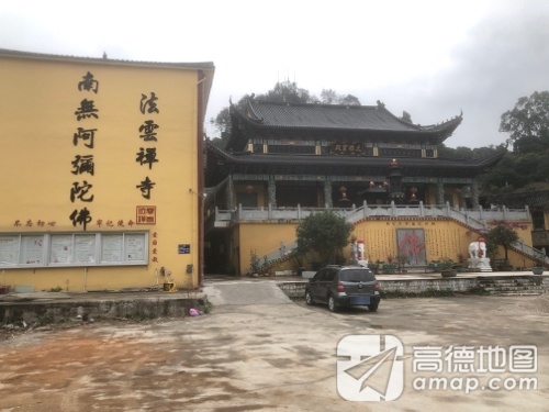 茶山法云禅寺实景照片