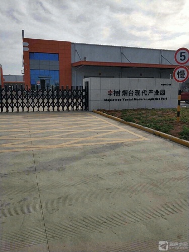 丰树烟台现代产业园实景图