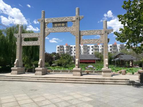 普明园旅行图片 1