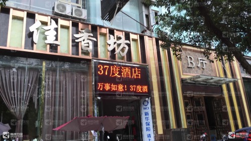 佳香坊新概念美食城(天缘大楼店)