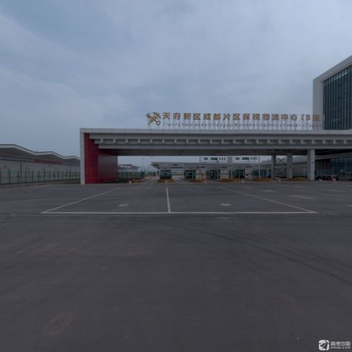 天府新区成都片区保税物流中心(B型)实景图