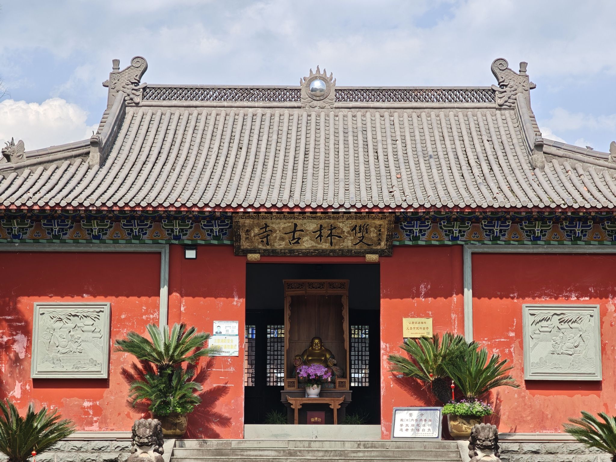 双林古寺实景照片