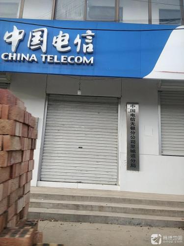 中国电信
