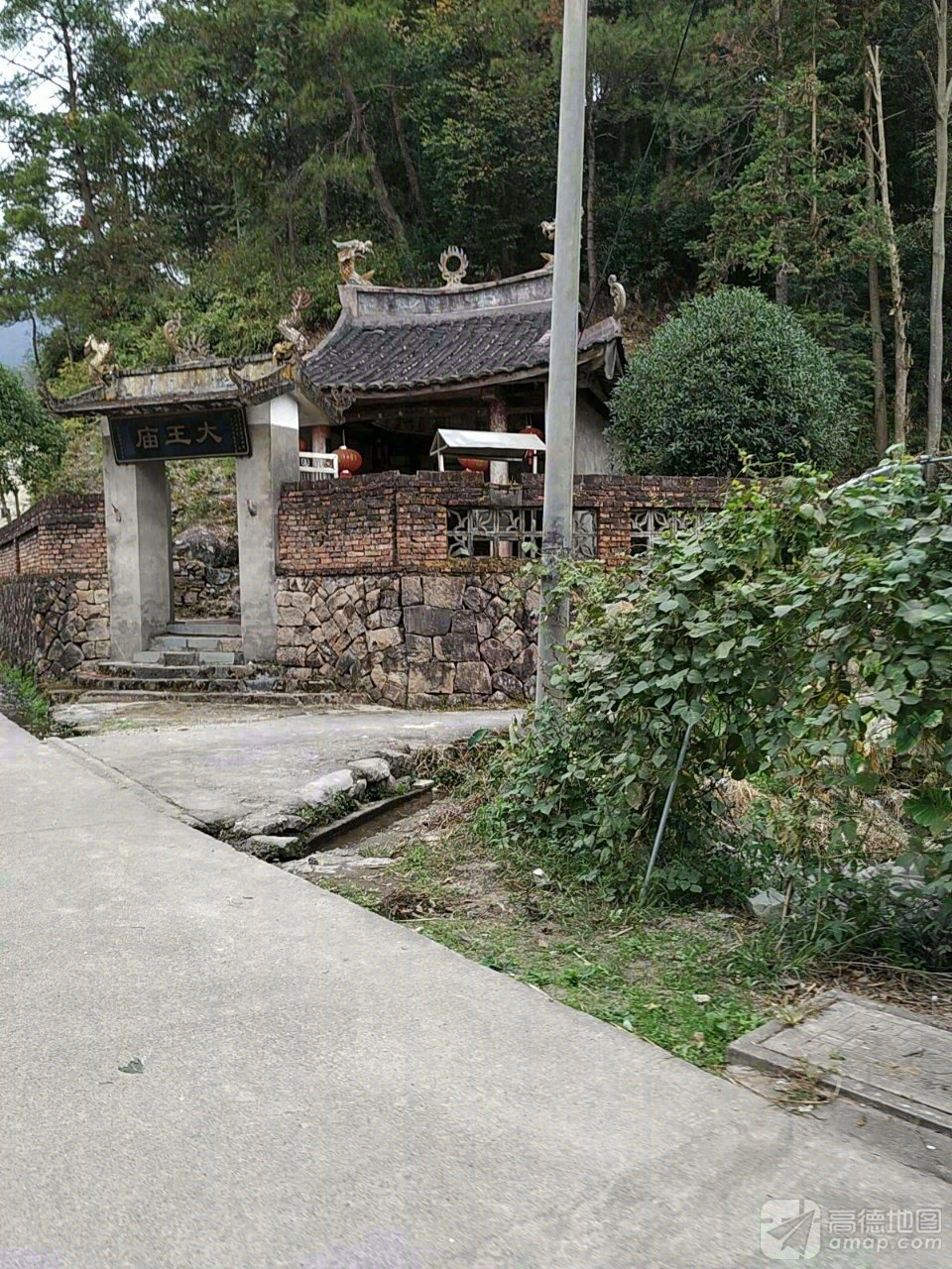 大王庙实景照片