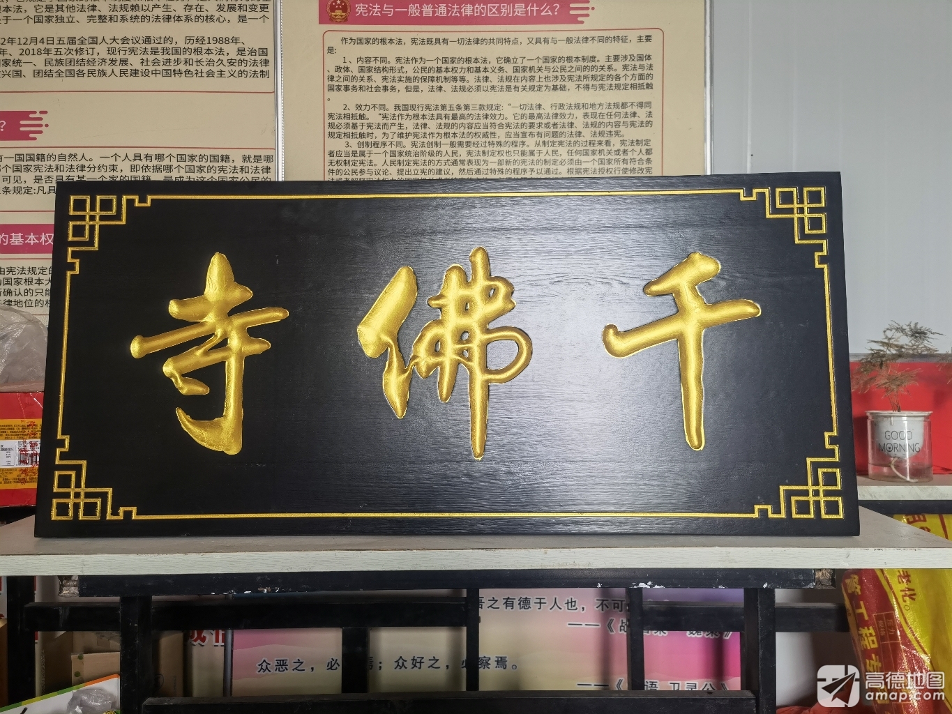 千佛寺实景照片