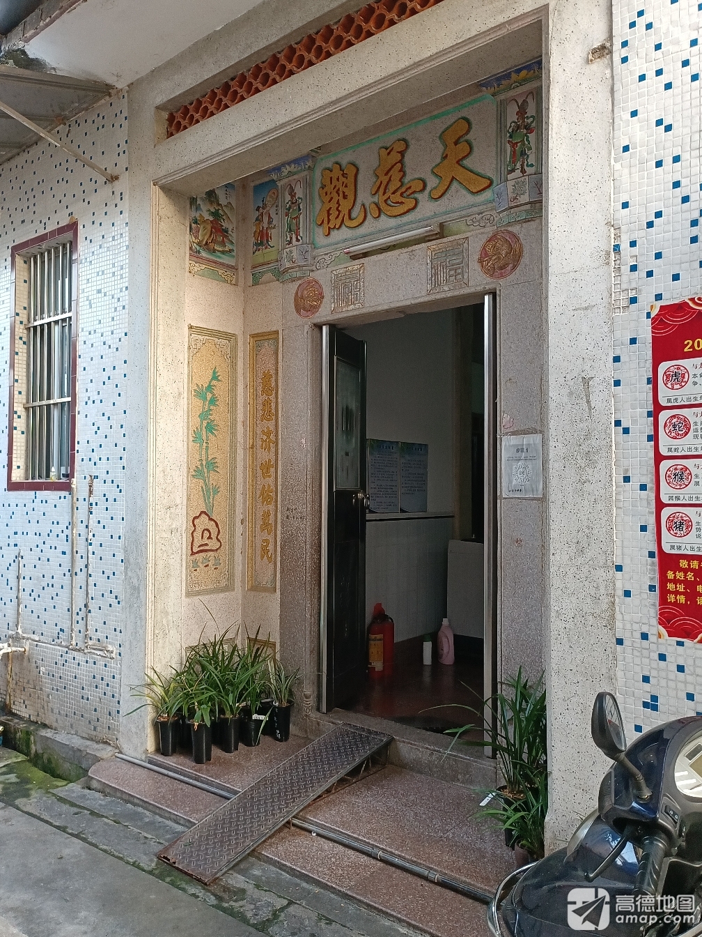 天慈观实景照片