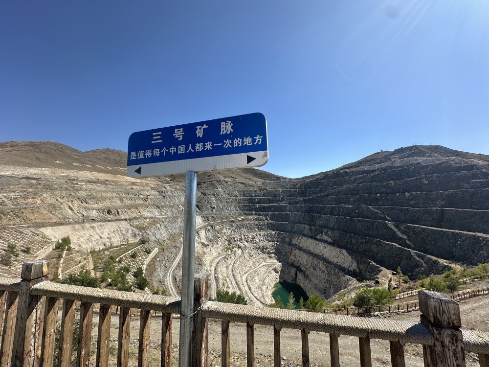 新疆阿勒泰可可托海三号坑景点景点图片