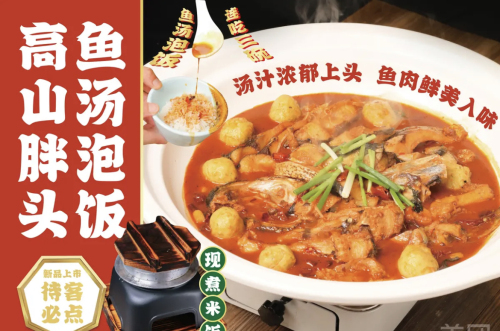 微拾味(爱莲湖店)
