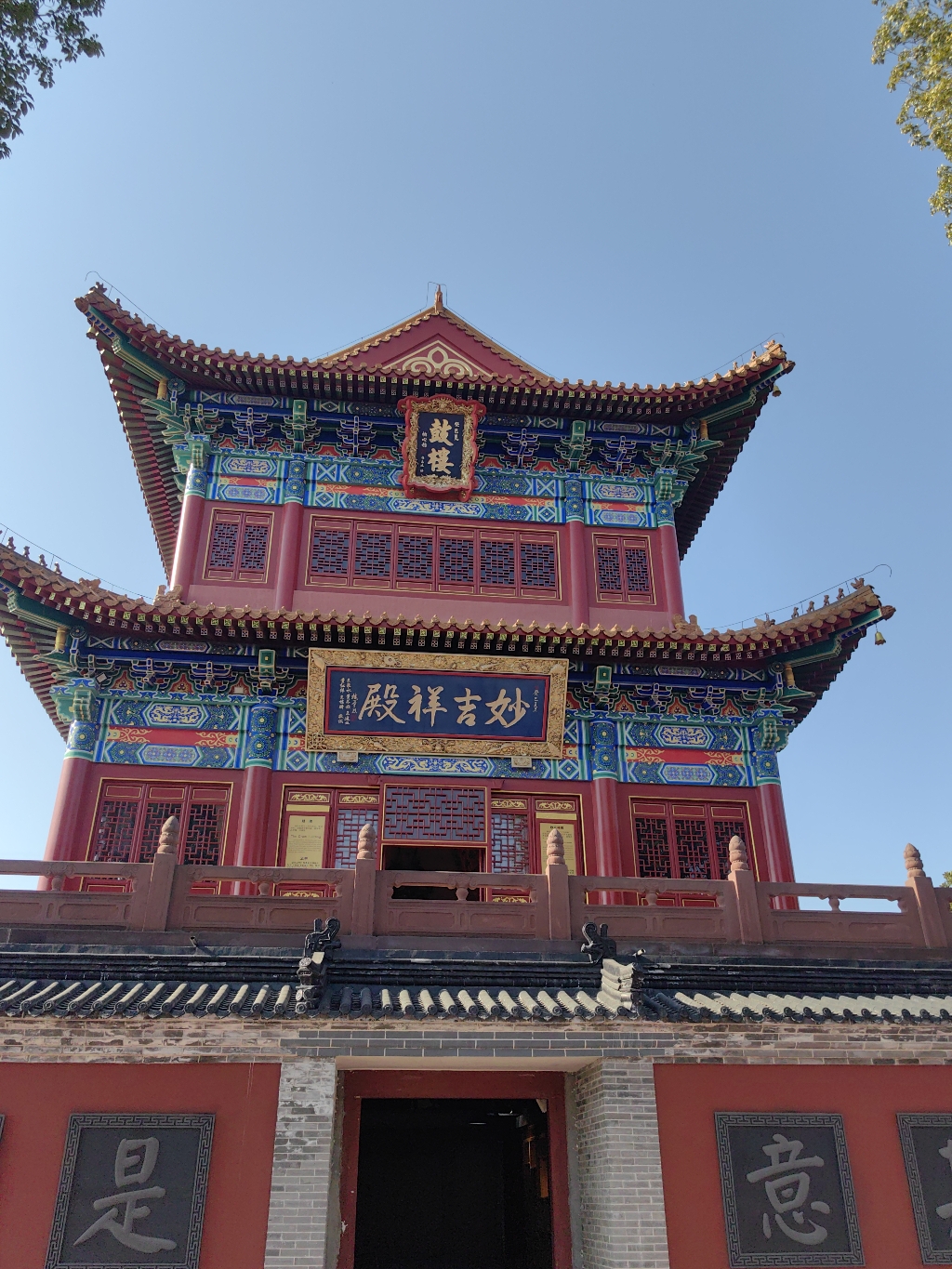 妙吉祥殿实景照片