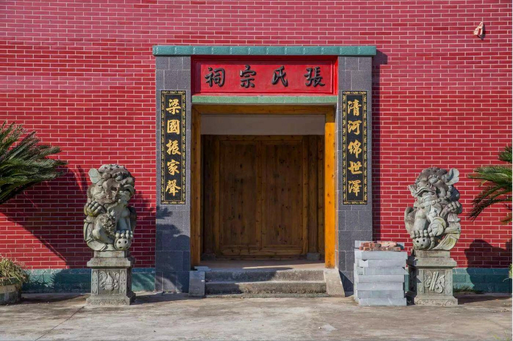 张氏宗祠实景照片