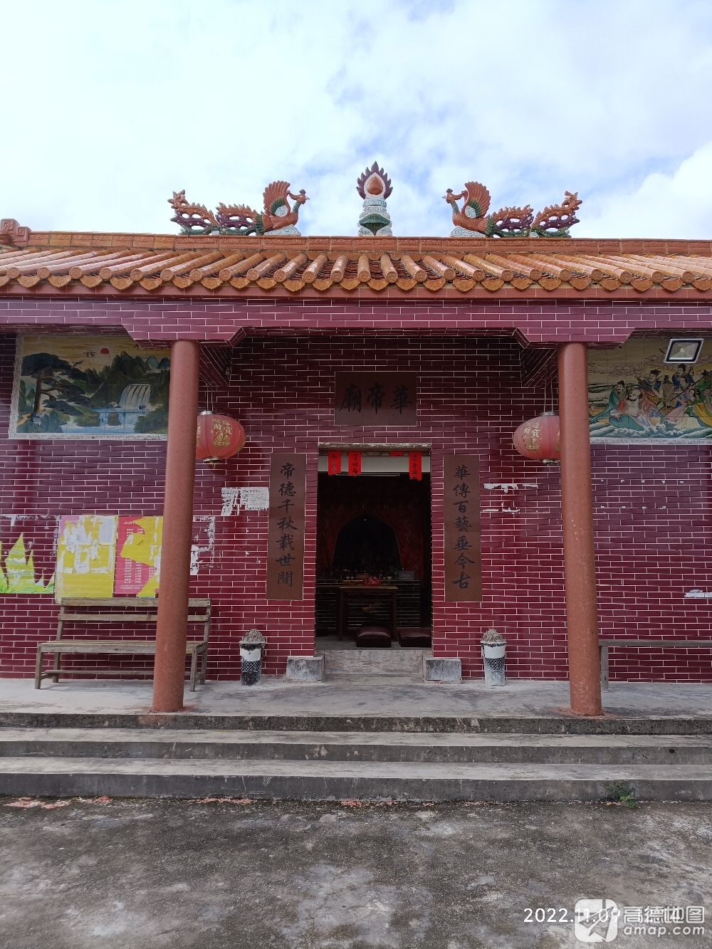 华光大帝庙实景照片