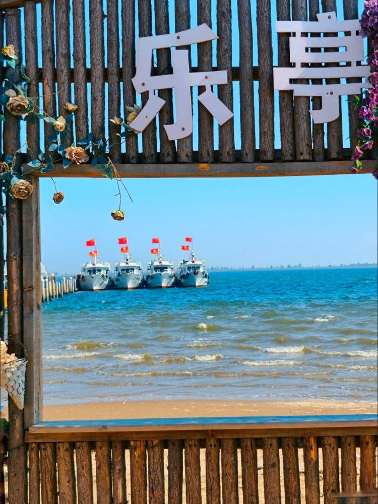 中南拉唯那海滩景点图片