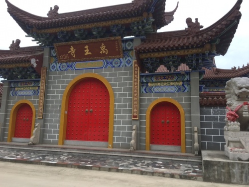 清故孝子杨绍先旅行图片 2