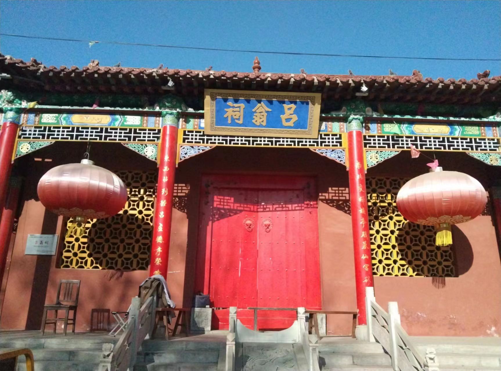 吕祖庙实景照片
