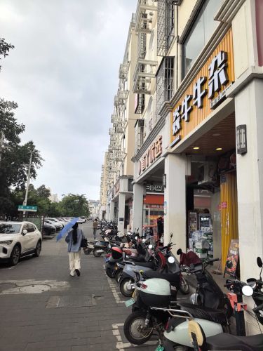 焱牛牛杂(荔枝沟店)