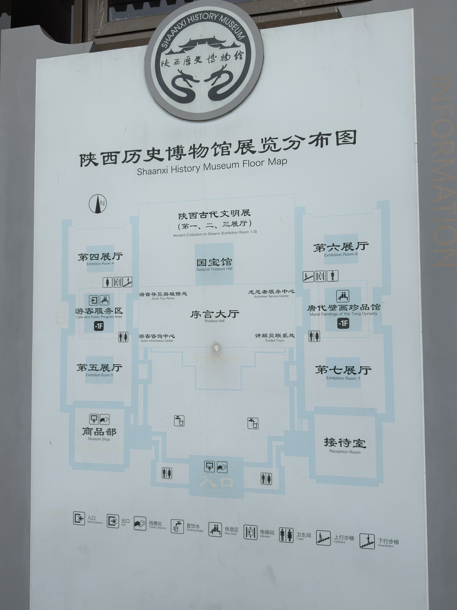西安陕西历史博物馆 景点照片