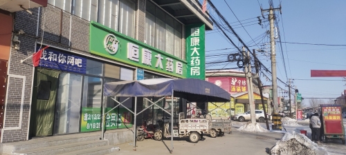 我和你网吧