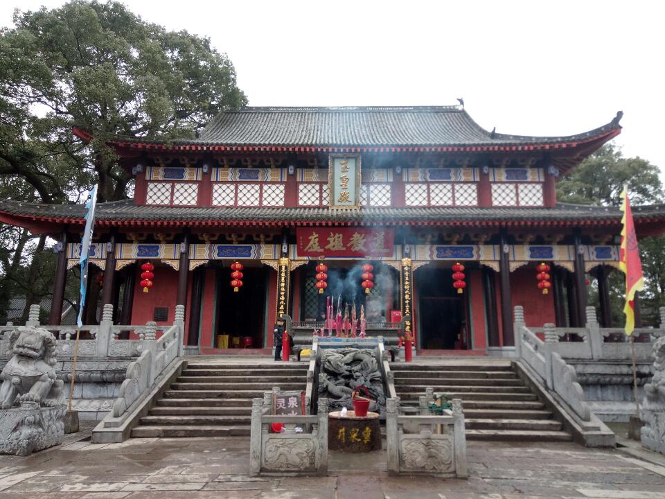 龙虎山正一观-祖师殿实景照片