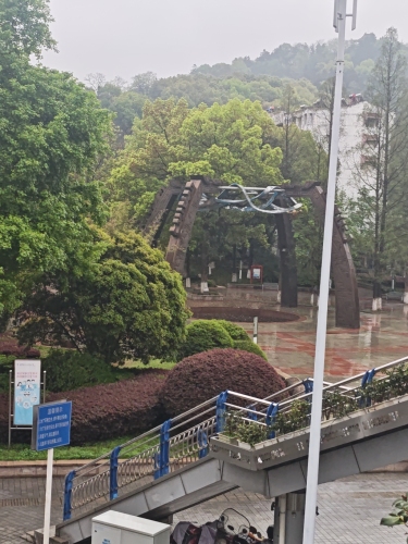 螺蛳山公园-双拥园