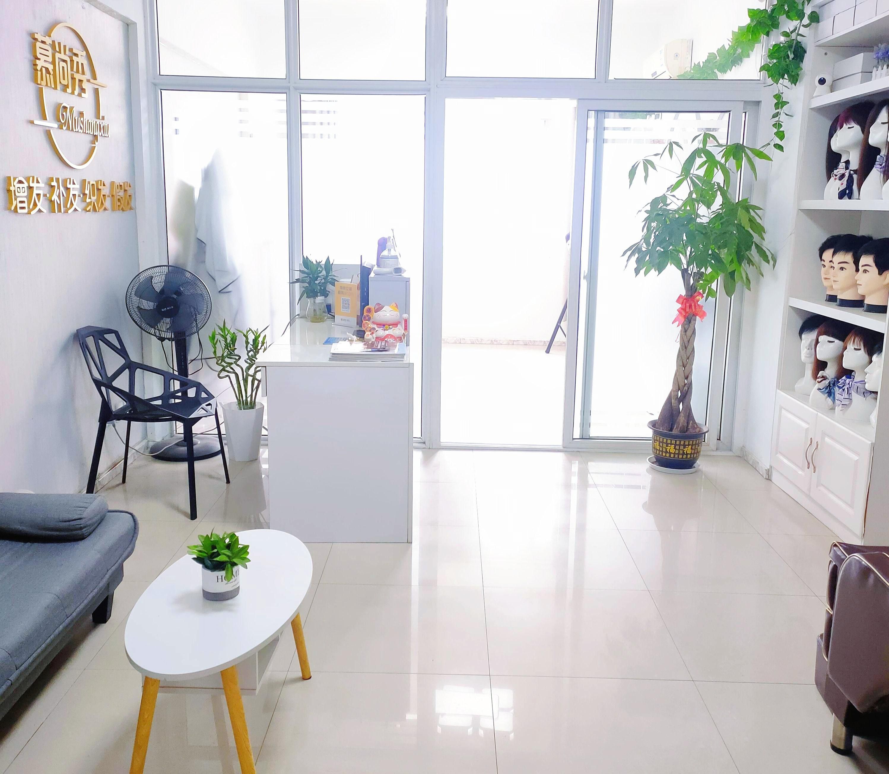慕尚秀假发补发定制中心(武昌中南店) 实景图 3