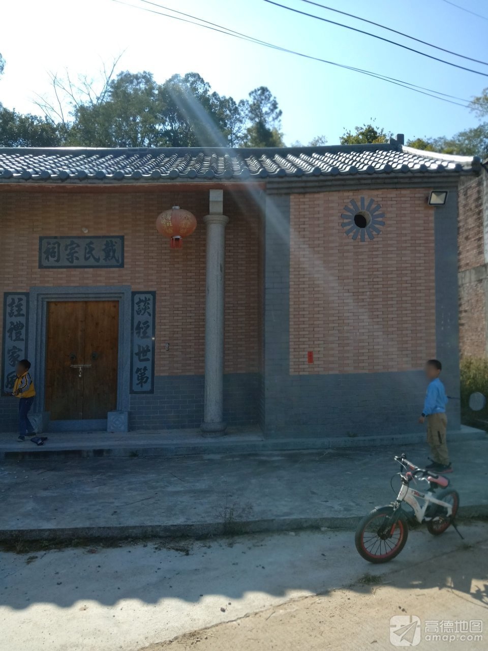 戴氏宗祠实景照片