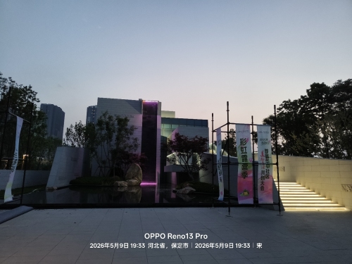 印象山水公园