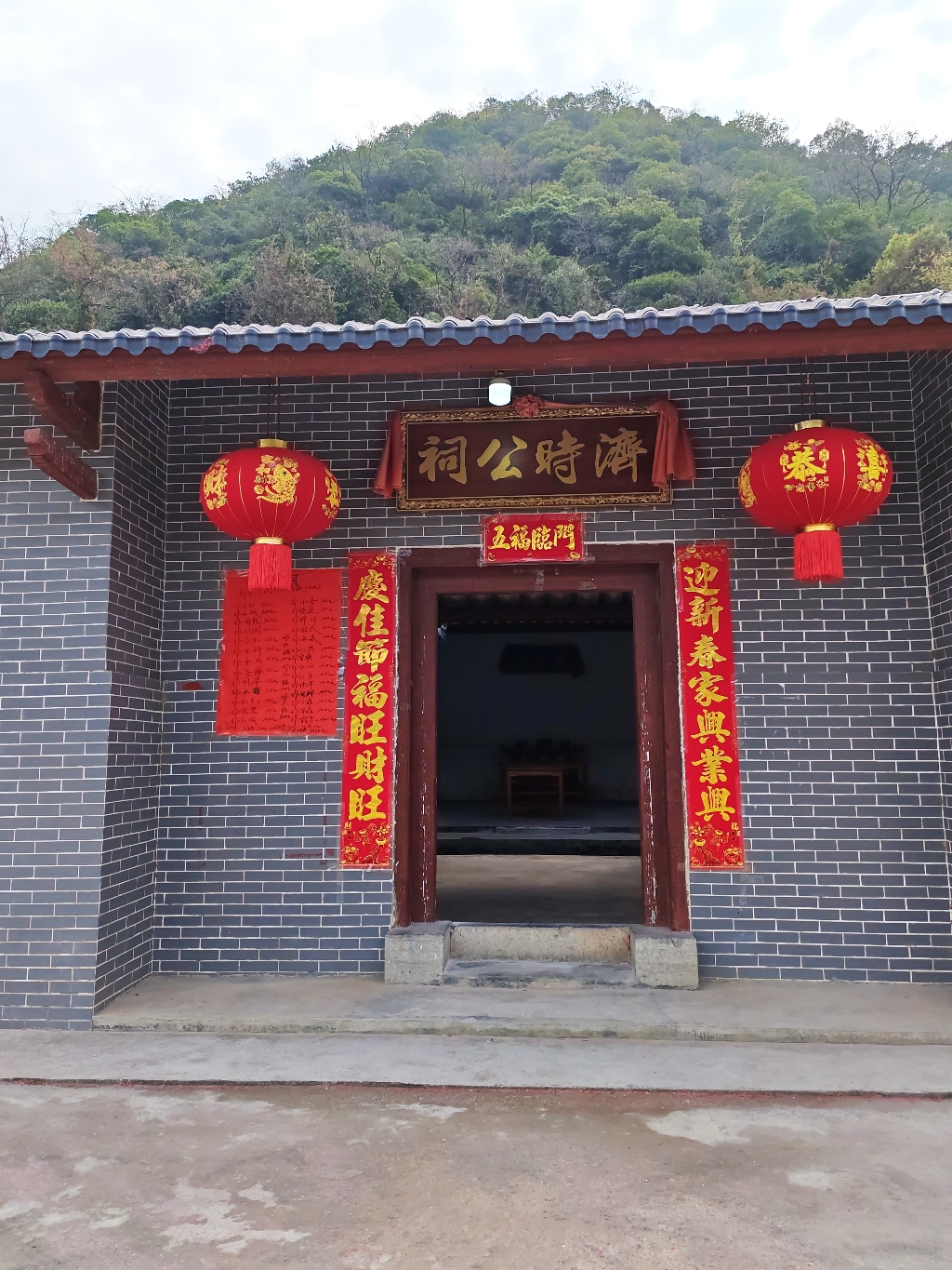 济时公祠实景照片