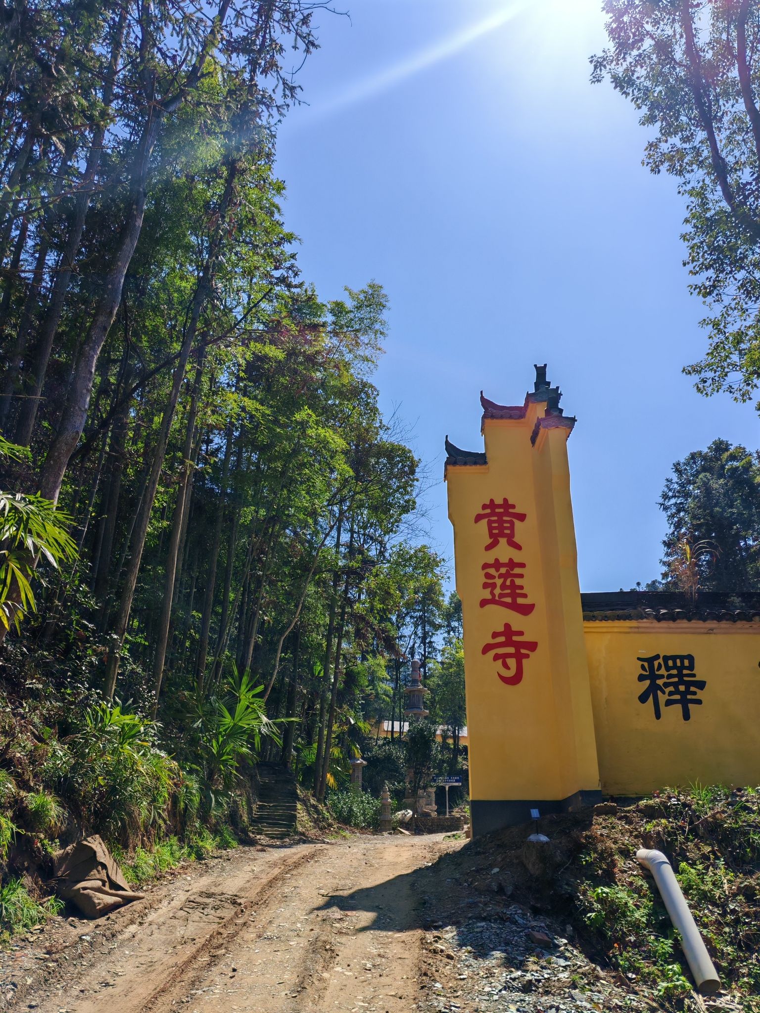 祥云山景区-婺源县黄莲寺实景照片