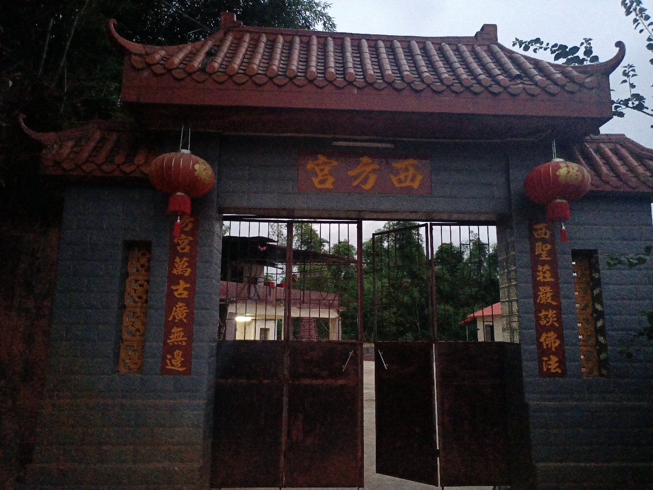 西方宫实景照片