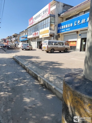 华元驾校报名处