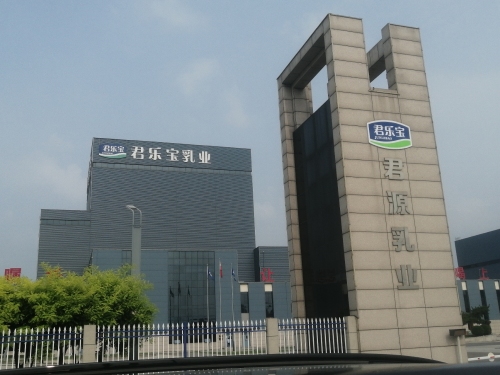 君乐宝乳业