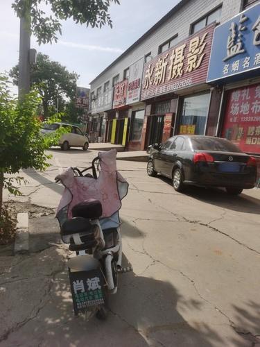 永新摄影