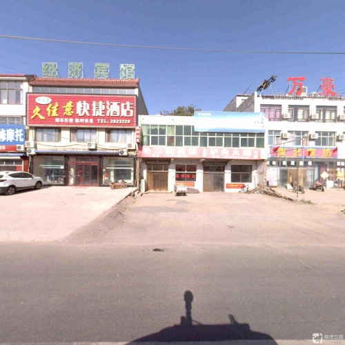 经济宾馆
