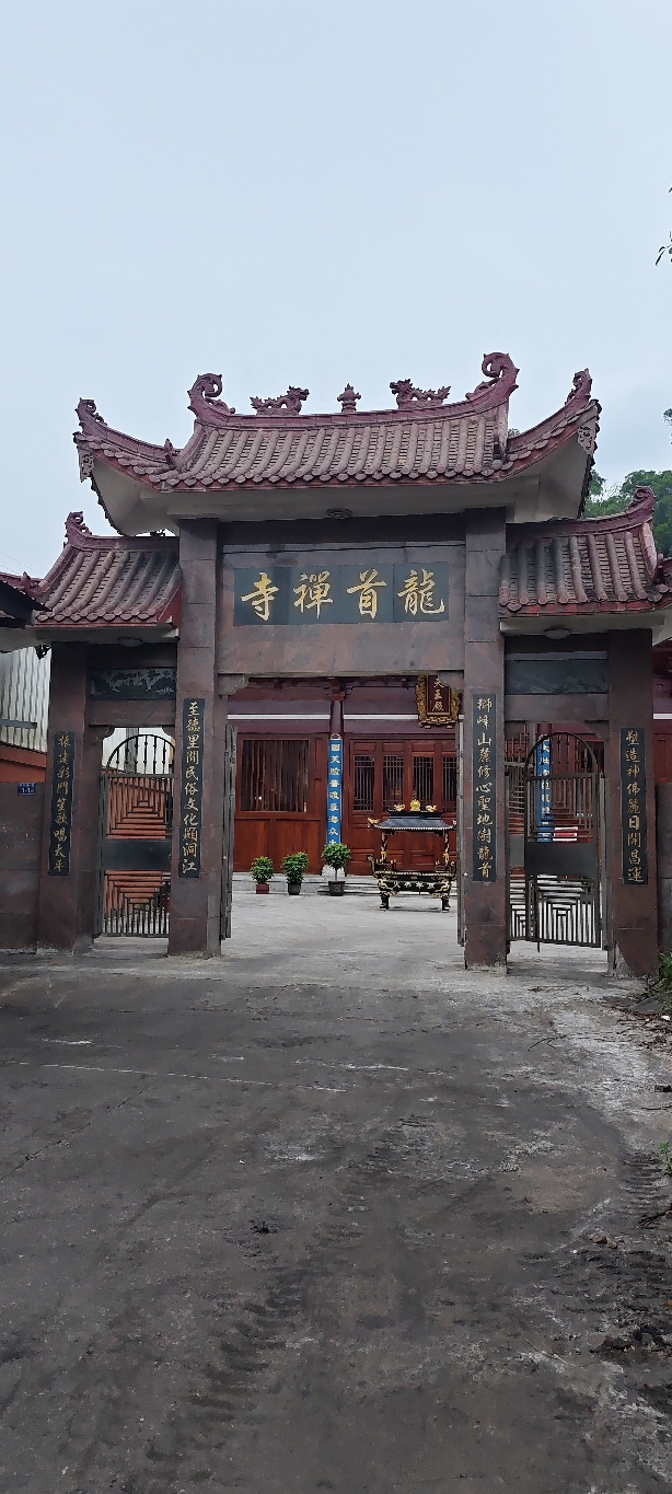 龙首禅寺实景照片