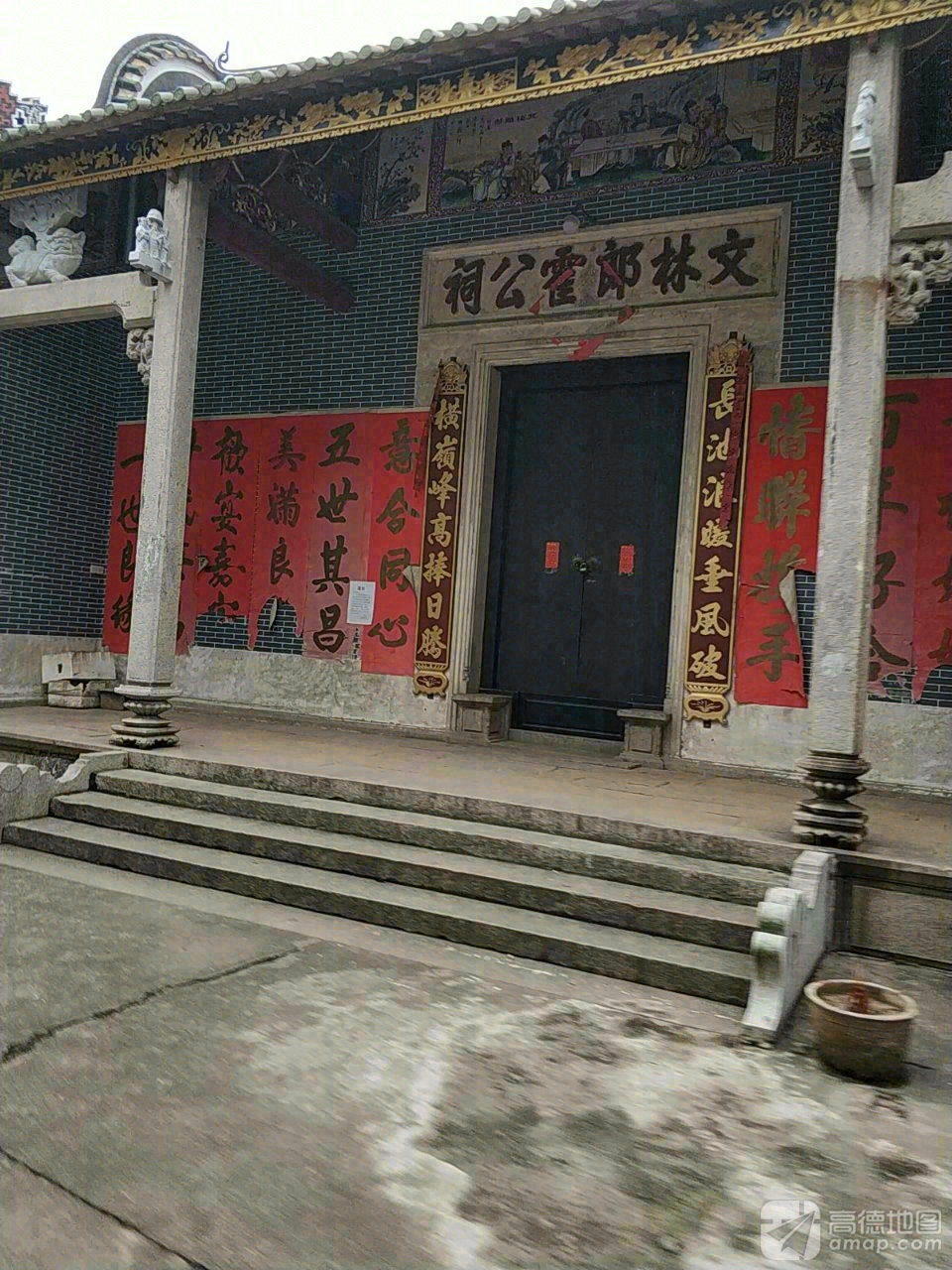 文林郎霍公祠实景照片