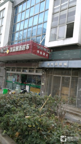 江苏淮海科技城实景图