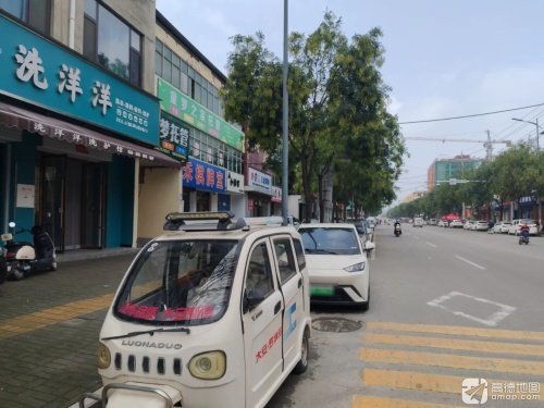 众禾棋牌室门店外观