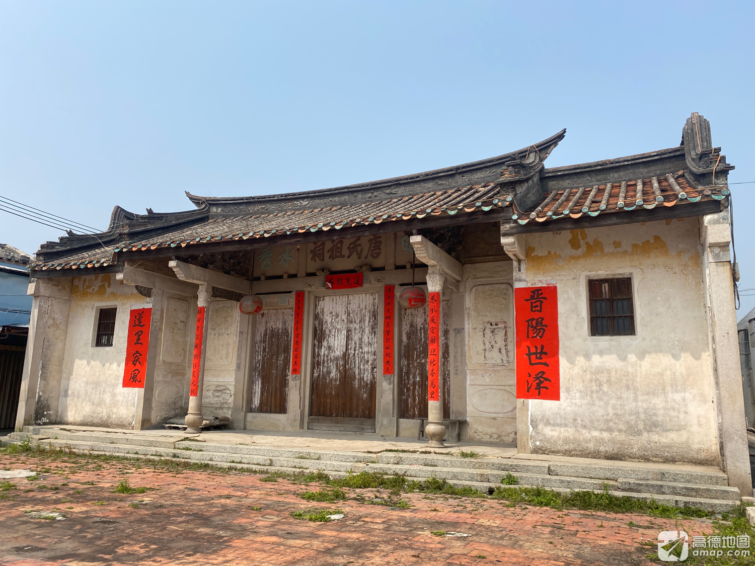 唐氏祖祠实景照片