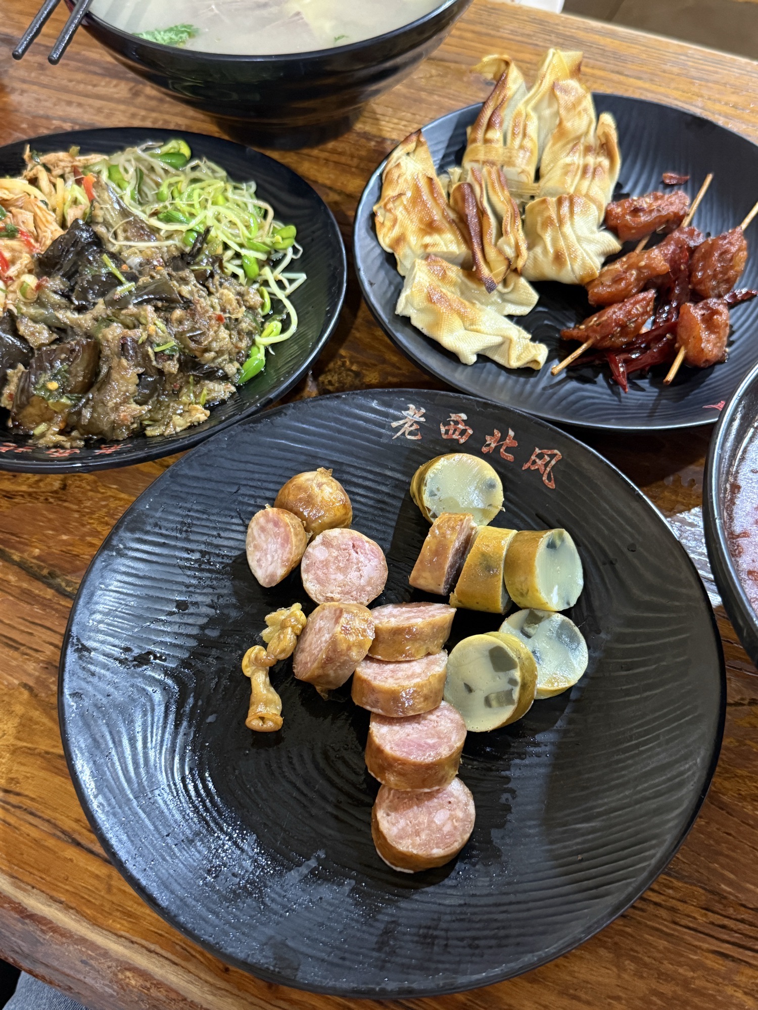 老西北风抻面(西直店)