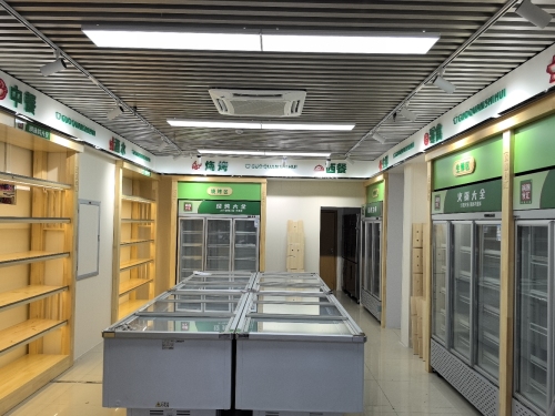 锅圈食汇火锅烧烤食材超市(华府蓝湾店)