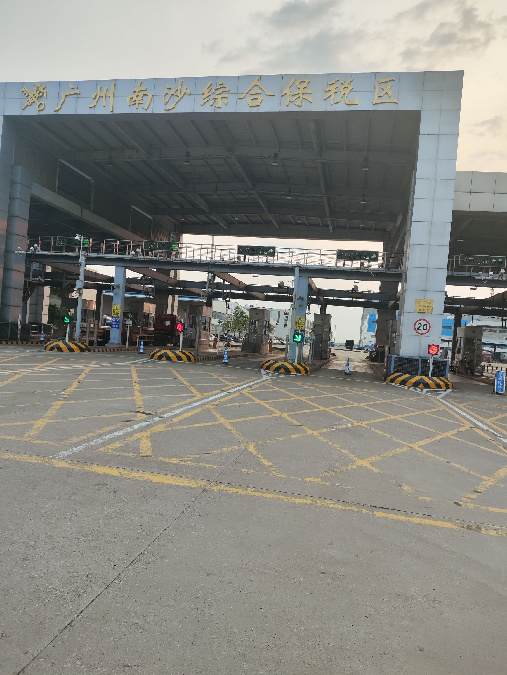 广州南沙保税港区物流区实景图（2）