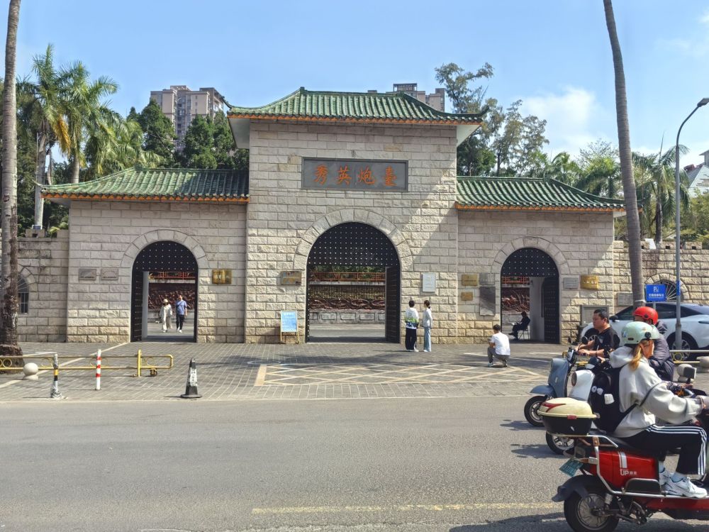 秀英炮台景点图片