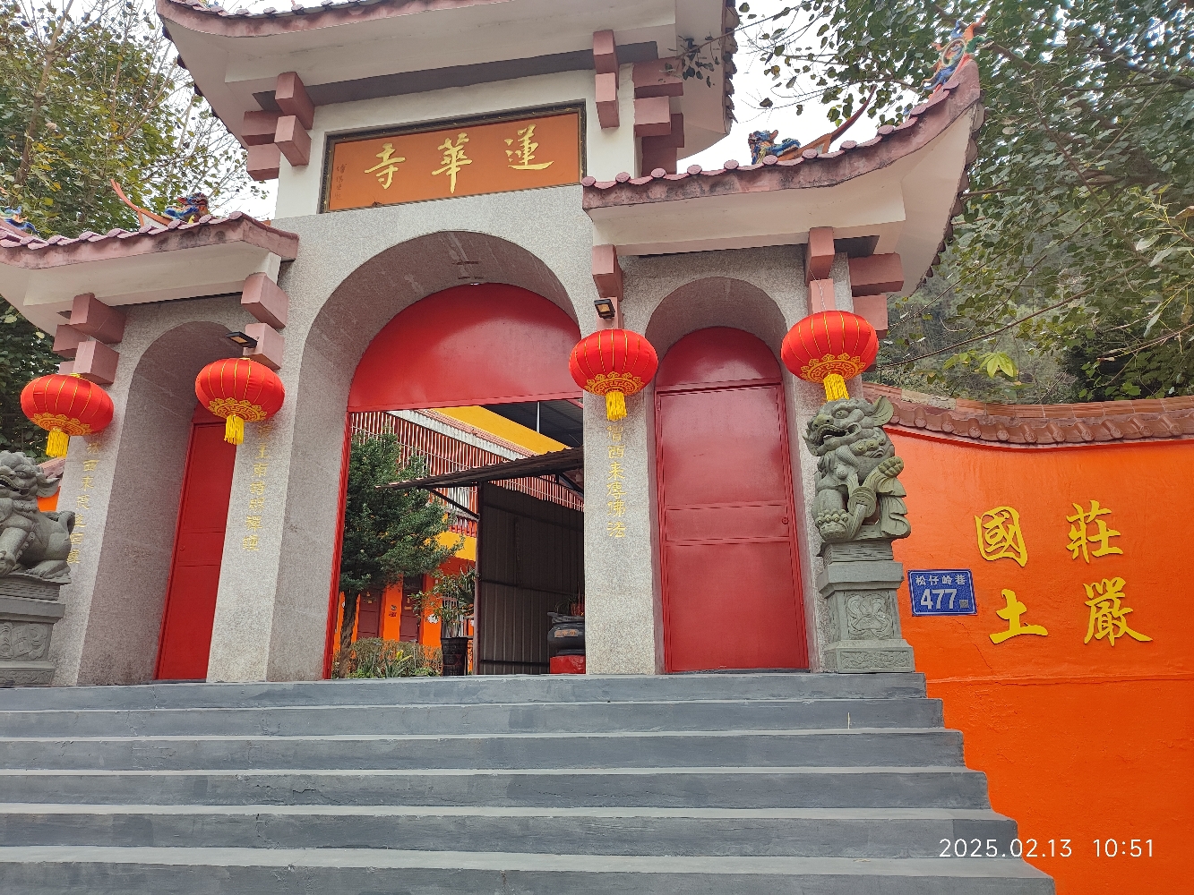 莲华寺实景照片